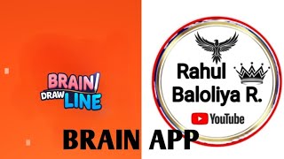 My Games Brain app [upl. by Binky874]