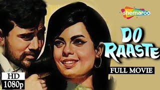 Do Raaste 1969 HD Rajesh Khanna  Mumtaz  Balraj Sahani  Prem Chopra  Superhit Hindi Movie [upl. by Gnoht]