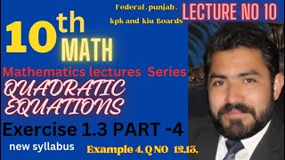 Class 10th Math Exercise13 part4 Exponential Equations Q No 111213 By Sir Rizwan Ali Sheesharzada [upl. by Skilken]