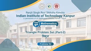 Class 9  Math  Triangle  Problem Set  Part 2  NCERT  UPMSP  Prabhakar Sir [upl. by Lanctot188]