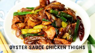 Oyster Chicken Thighs Recipe 30 minute Dinner Idea [upl. by Jobe]