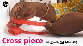 Cross piece cutting and joining stitching  How to perfectly cut and stitch cross pieces  Bias [upl. by Deacon]