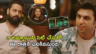 ఆ అమ్మాయిని సెట్ చేసుకో  7 Days 6 Nights Movie Scenes  Sumanth Ashwin  Meher Chahal [upl. by Siloa]