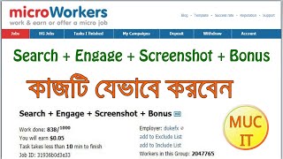 How to microworkers job Search Engage Screenshot Bonus bangla tutorial [upl. by Griswold]