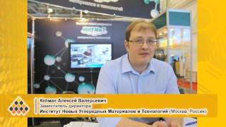 Алексей Кепман Институт Новых Углеродных Матерв и Технгий о 6ой выставке КомпозитЭкспо  2013 [upl. by Ettenowtna]