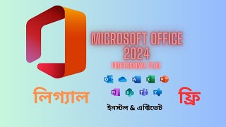 Get Microsoft Office 2024 Professional Plus Legally For Free Easy Installation Guide [upl. by Mariellen128]