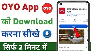 Oyo app download kaise karen  how to download oyo app  how to install oyo app [upl. by Letch]