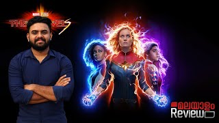 The Marvels Movie Malayalam Review  Reeload Media [upl. by Willing]