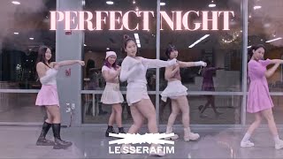 MeeT U Perfect Night  LE SSERAFIM  Dance Cover [upl. by Zetrom298]