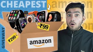 Buyed Cheapest ⚡ Smartwatches From Amazon 😲 Starting From ₹99 💸  3X GIVEAWAY 🔥  watch smartwatch [upl. by Nele]