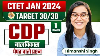 CTET Jan 2024  CDP 3030 Series by Himanshi Singh  Class01 [upl. by Pennie517]