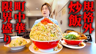 76kgのラーメンを15分で完食せよ【大食い】 [upl. by Audsley]