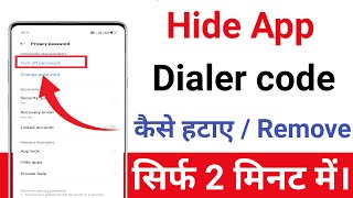 App hide Dialer code kaise hataye  Dialer access code kaise hataye  How to remove dialer code [upl. by Witkin]