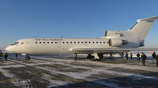 KrasAvia Yak42D  Flight from Omsk Tsentralny OMS to Ufa International UFA Russia [upl. by Aekan]