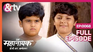 बेटा Aisahi सवाल पूछते रहना Ek Mahanayak  Dr B R Ambedkar  Full Ep  68 1jan2024 andtvchannel [upl. by Bowie331]