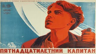 Пятнадцатилетний капитан 1945 в хорошем качестве Пятнадцатилетний Капитан 1945 смотреть онлайн [upl. by Lledualc330]