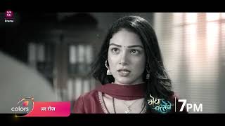 Manoj Traps Megha  Megha Barsenge [upl. by Aihsetan678]