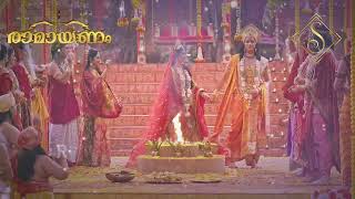 SEETHARAMA CHARITHAM  RAMAYANAM MALAYALAM  SHRIMAD RAMAYAN  SURYA TV [upl. by Margareta]