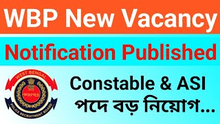 WBP Excise Subinspector amp Constable  WBP New Vacancy 2024  RTI Notification  Excise Department [upl. by Hulburt]