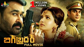 Big Brother Latest Telugu Action Full Movie  Mohanlal Honey Rose  2024 New South Dubbed Movies [upl. by Sutsuj]