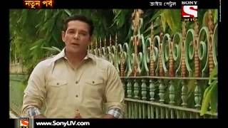 Crime Patrol  ক্রাইম প্যাট্রোল Bengali  Ep 559  Shadow Part2 [upl. by Cocke]