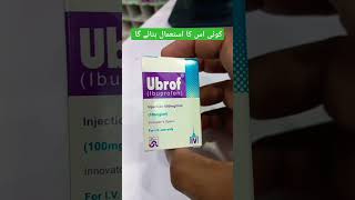 Ubrif 800mg [upl. by Florinda560]