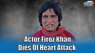 Actor Firoz Khan Known For Mimicking Amitabh Bachchan Dies [upl. by Hilary]