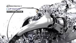 Full promo video NEW Shimano 15 STRADIC [upl. by Ecirtemed567]