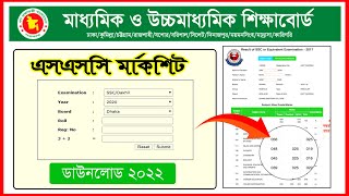 SSC Marksheet Download 2022এসএসসি মার্কশিট ডাউনলোড ২০২২Ssc Result With Marksheet download [upl. by Aicekal192]