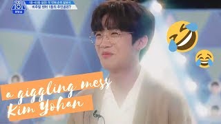 ➔ kim yohan ❝the giggling mess of pdx101❞ [upl. by Pozzy828]