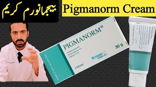 How to use Pigmanorm Cream  Pigmanorm cream Review In urdu hindi  Dr Nadeem Rph [upl. by Assiralc]