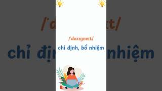 Part 65  1000 Most Common TOEIC Vocabulary Words hoctienganh growwithme learnenglish [upl. by Dean403]