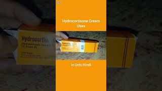 Hydrocortisone Cream Uses in Urdu Hindi by DrAbdur Rafy  Rafy Healthcare shorts [upl. by Luanni964]