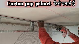 Curtan pop pelmet कैसे बनाते हैं How to flx Curtan palmet pelmet designs for curtains pelmet [upl. by Solon]