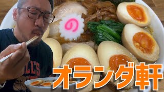 【麺テロ】埼玉の超人気店で極上の長岡生姜醤油ラーメンを飲んできた。オランダ軒daddychannel [upl. by Bloomer999]