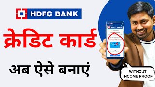 How To Apply HDFC bank Credit Card Online  HDFC credit Card Apply 2023 [upl. by Dorrahs]