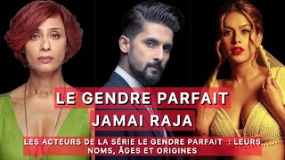 Le gendre parfait Jamai Raja Les Acteurs de la série Le gendre parfait Leurs Noms Âges et Origines [upl. by Enilatan]