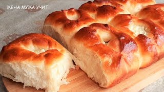 Мамины ВАТРУШКИ  Сдобные булочки с творогом и изюмом  ЖЕНА МУЖА УЧИТ  Вкусные домашние рецепты [upl. by Gnous42]