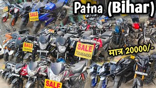 used bike showroom second hand bike Patna Bihar sports bike in bihar second hand splandor in patna [upl. by Nogaem]