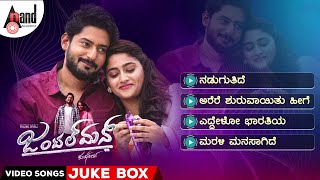 Gentleman  Video Songs Jukebox  Prajwal  Nishvika Guru Deshpande Jadesh Kumar Ajaneesh Loknath [upl. by Samuela]