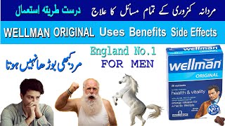 Wellman Original Benefits  Wellman Original Review  Wellman Original Tablets Benefits In Urdu [upl. by Moya]