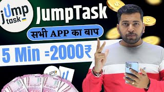 How to Earn Money Online as Students from JumpTask in 2023 🤑 Paise Kaise Kamaye  Jumptask Website [upl. by Allerim]