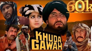 khuda gawah 1992 ki superhit spoof movie amitabh bachchan siridevi taswwar khan umar siddiqui [upl. by Ailsa]