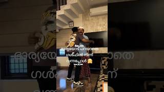 surprise visit home dad sister wife happymoment foryou viralvideo viralvideo shortvideo [upl. by Nnylyram]