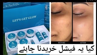 kia yeh facial kharedna chahye  ir facial kit  facial at home worth buying or waste of money [upl. by Thirion335]