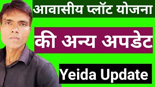 Yeida Plot Scheme 20062024 [upl. by Navek]