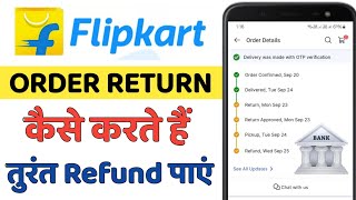 Flipkart Order Return Kaise Kare  Flipkart Return Process Refund Bank Account  Order Return [upl. by Ahtinak]