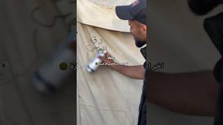 They invented tent door bell in Gaza gaza freepalestine tent inventions tips shorts trending [upl. by Ahsilad664]