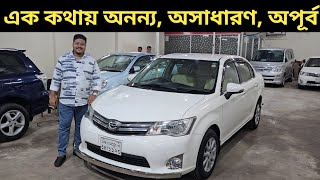 এক কথায় অনন্য অসাধারণ অপূর্ব । Toyota Axio Price In Bangladesh Bangladesh । Used Car Price In Bd [upl. by Yraek]