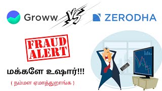 Groww Fraud 🤯  Groww vs zerodha  Brokerage Comparision  Tamil [upl. by Scoles]